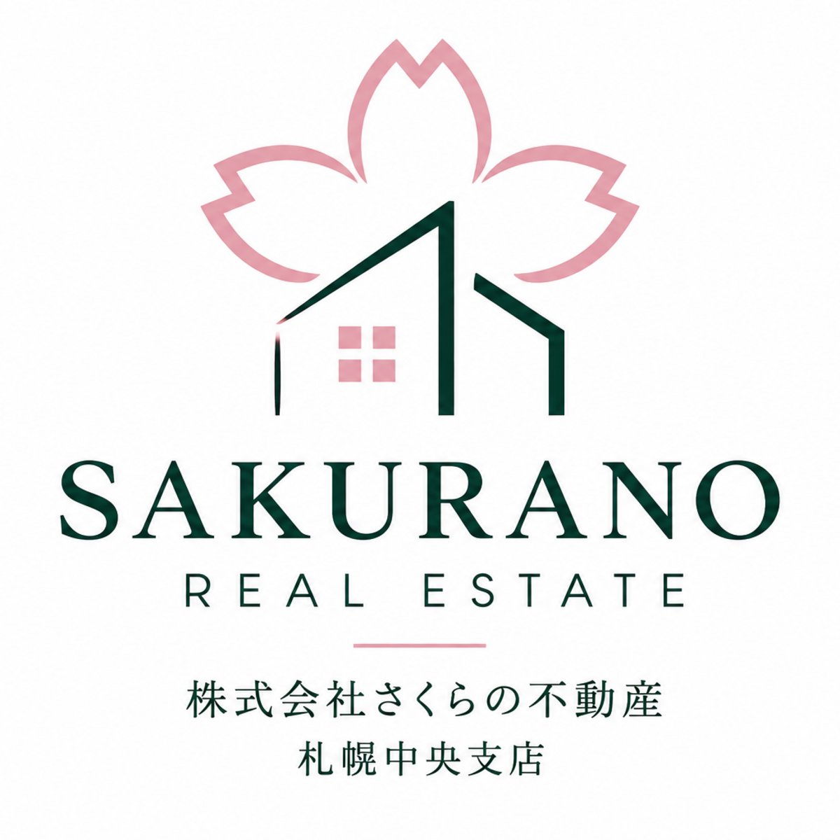 株式会社さくらの不動産札幌中央支店の外観
