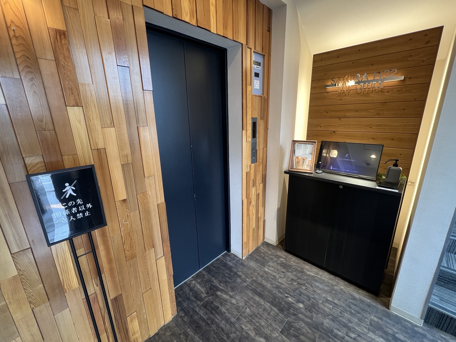 さくらの不動産札幌中央支店の店舗入口